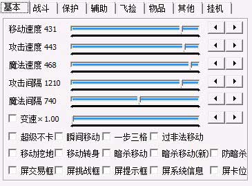 冰狼加速功能
