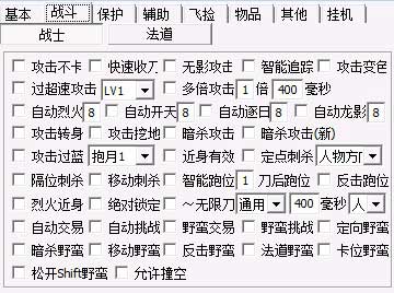 冰狼战士功能